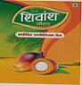 SHIVANSH GOLD PROSHODHIT PALMOLIEN TEL (and logo) trademark logo