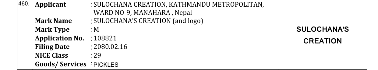 Original bulletin entry for SULOCHANA'S CREATION (and logo)