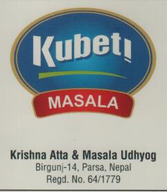 KUBETI (and logo) trademark logo