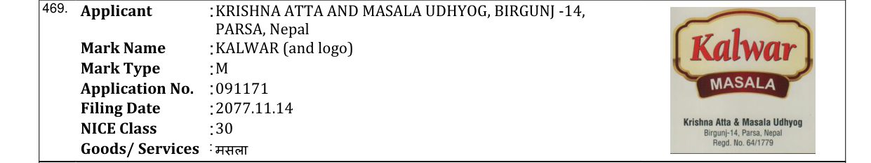 Original bulletin entry for KALWAR (and logo)