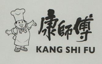 KANG SHI FU (and logo) trademark logo