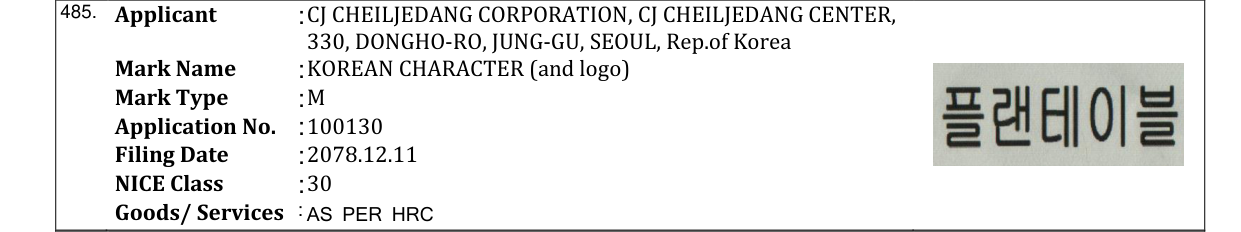 Original bulletin entry for KOREAN CHARACTER (and logo)