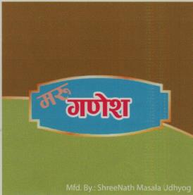 MARU GANESH (and logo) trademark logo