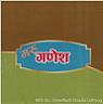 MARU GANESH (and logo) trademark logo