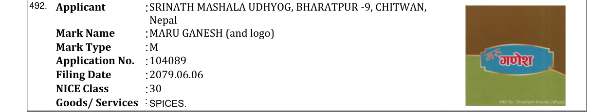 Original bulletin entry for MARU GANESH (and logo)