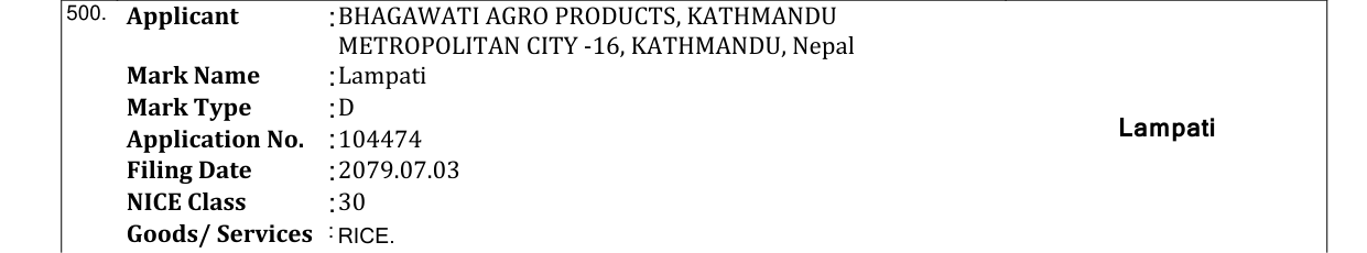 Original bulletin entry for Lampati