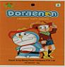 DORAENON (and logo) trademark logo