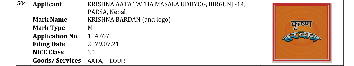 Original bulletin entry for KRISHNA BARDAN (and logo)
