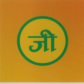 JI (and logo) trademark logo