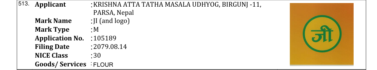 Original bulletin entry for JI (and logo)