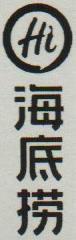 DEVICE MARK trademark logo