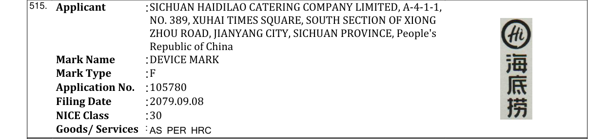 Original bulletin entry for DEVICE MARK