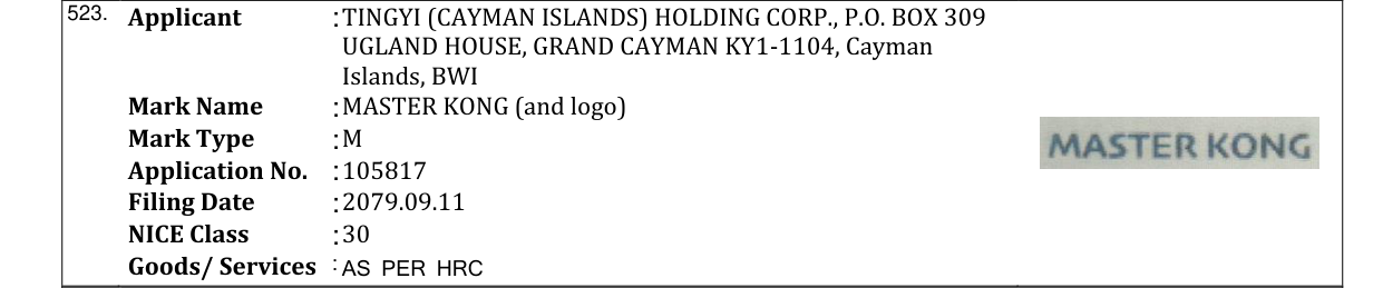 Original bulletin entry for MASTER KONG (and logo)