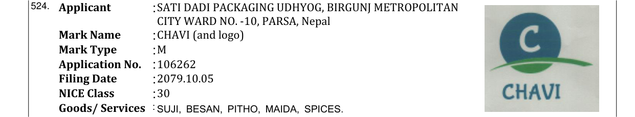 Original bulletin entry for CHAVI (and logo)