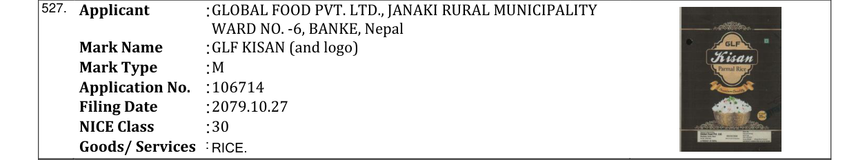 Original bulletin entry for GLF KISAN (and logo)