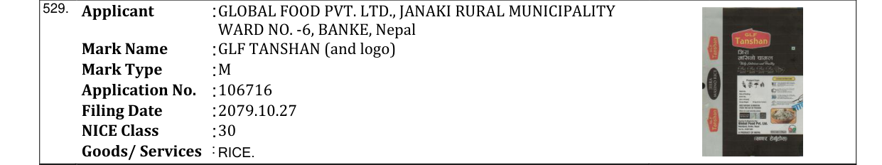 Original bulletin entry for GLF TANSHAN (and logo)