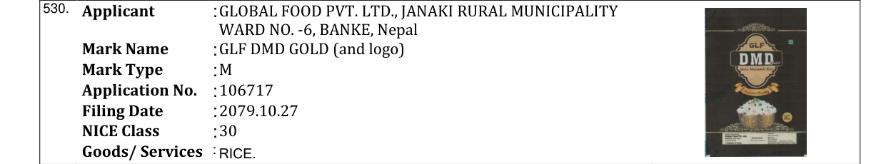 Original bulletin entry for GLF DMD GOLD (and logo)
