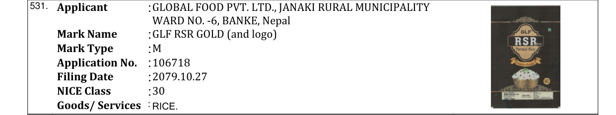 Original bulletin entry for GLF RSR GOLD (and logo)