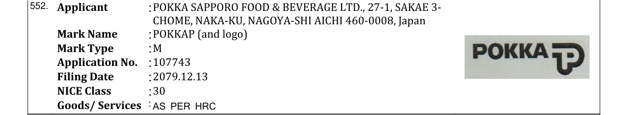Original bulletin entry for POKKAP (and logo)