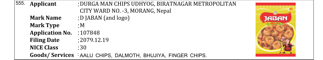 Original bulletin entry for D JABAN (and logo)