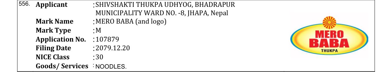 Original bulletin entry for MERO BABA (and logo)