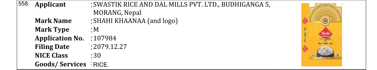 Original bulletin entry for SHAHI KHAANAA (and logo)