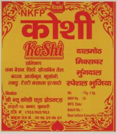 NKFP KOSHI (and logo) trademark logo
