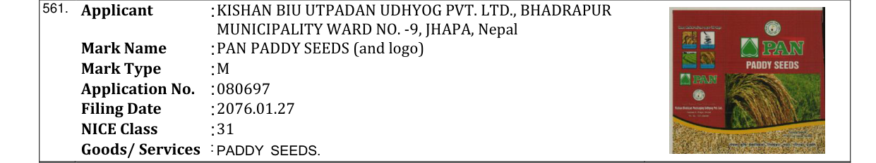 Original bulletin entry for PAN PADDY SEEDS (and logo)