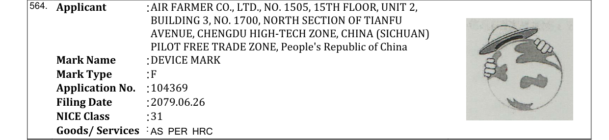 Original bulletin entry for DEVICE MARK