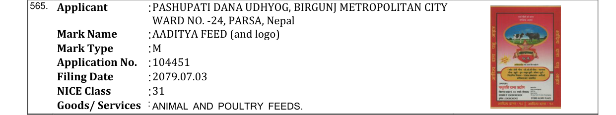 Original bulletin entry for AADITYA FEED (and logo)