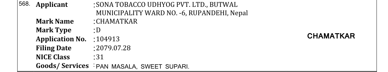 Original bulletin entry for CHAMATKAR