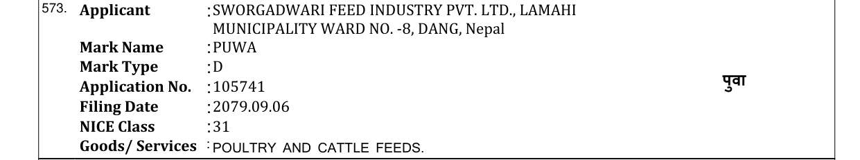 Original bulletin entry for PUWA