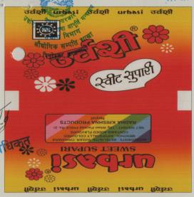 URBASI SWEET SUPARI (and logo) trademark logo