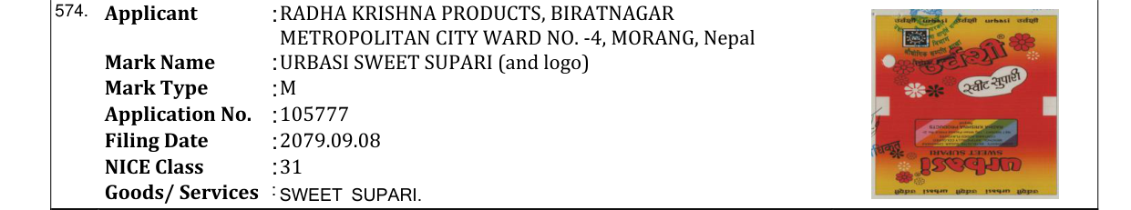 Original bulletin entry for URBASI SWEET SUPARI (and logo)
