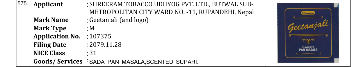 Original bulletin entry for Geetanjali (and logo)