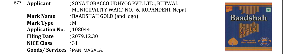 Original bulletin entry for BAADSHAH GOLD (and logo)
