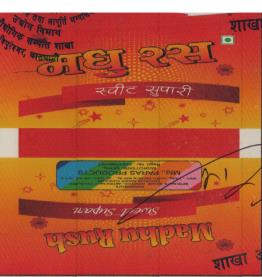 MADHU RAS (and logo) trademark logo