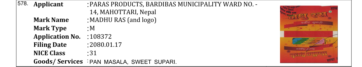 Original bulletin entry for MADHU RAS (and logo)