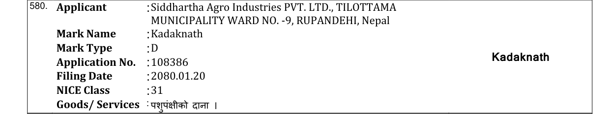Original bulletin entry for Kadaknath