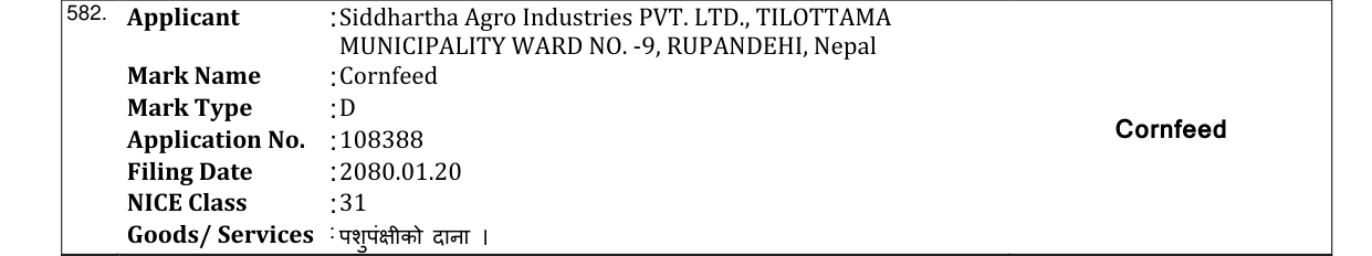 Original bulletin entry for Cornfeed