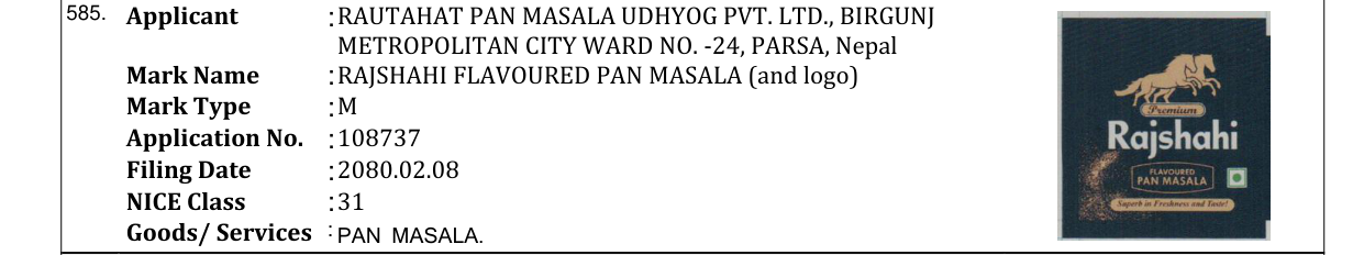Original bulletin entry for RAJSHAHI FLAVOURED PAN MASALA (and logo)