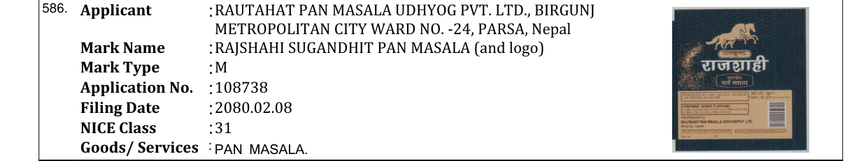 Original bulletin entry for RAJSHAHI SUGANDHIT PAN MASALA (and logo)