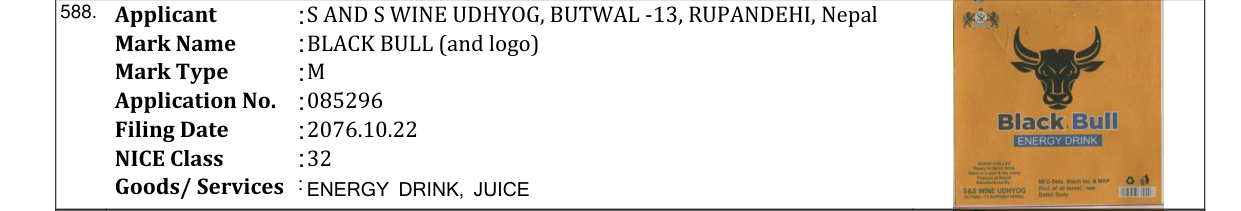 Original bulletin entry for BLACK BULL (and logo)