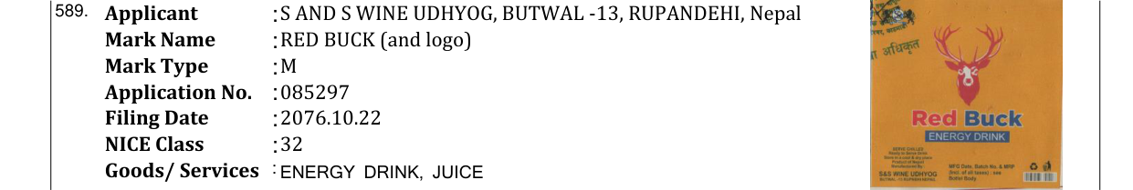 Original bulletin entry for RED BUCK (and logo)