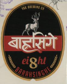 BAHRASINGE (and logo) trademark logo