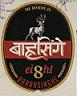BAHRASINGE (and logo) trademark logo