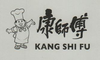 KANG SHI FU (and logo) trademark logo