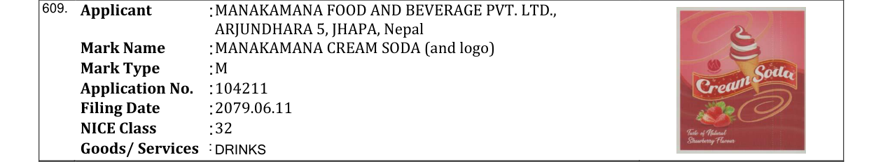 Original bulletin entry for MANAKAMANA CREAM SODA (and logo)