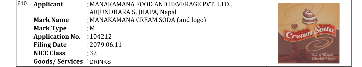 Original bulletin entry for MANAKAMANA CREAM SODA (and logo)