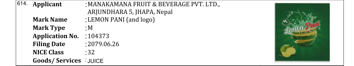 Original bulletin entry for LEMON PANI (and logo)